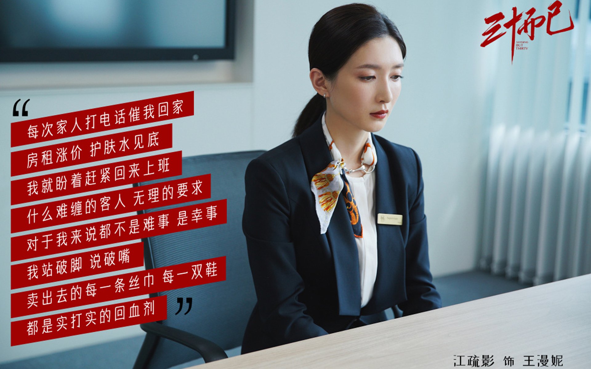 英超VAR引入后角球战术变化趋势统计，英超vr技术